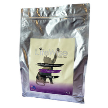 LifeWise Chicken Kitten Food 9kg product image 4