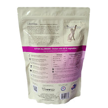 LifeWise Chicken Kitten Food 9kg product image 2