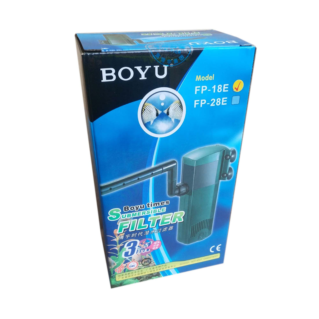 BOYU 750 Internal Aquarium Filter